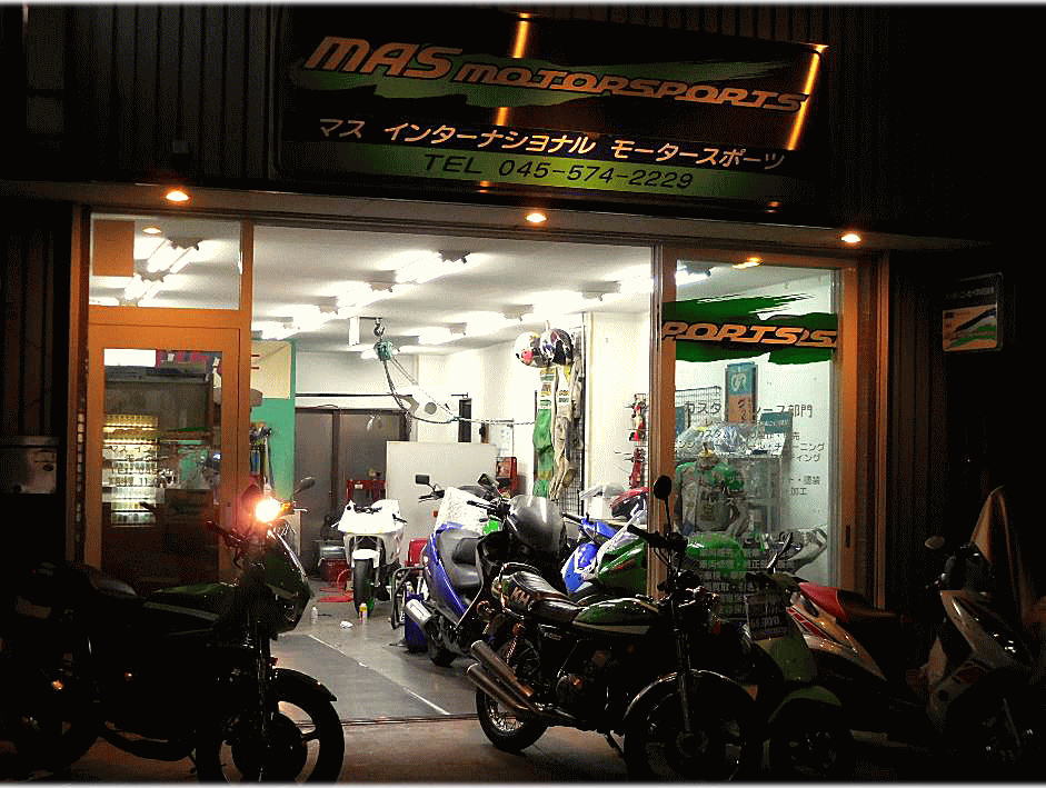 バイク　販売　修理　車検　保険　横浜　マスモータースポーツ　045-574-2229