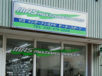 二輪バイク修理　横浜　川崎　持込歓迎　処分無料!!