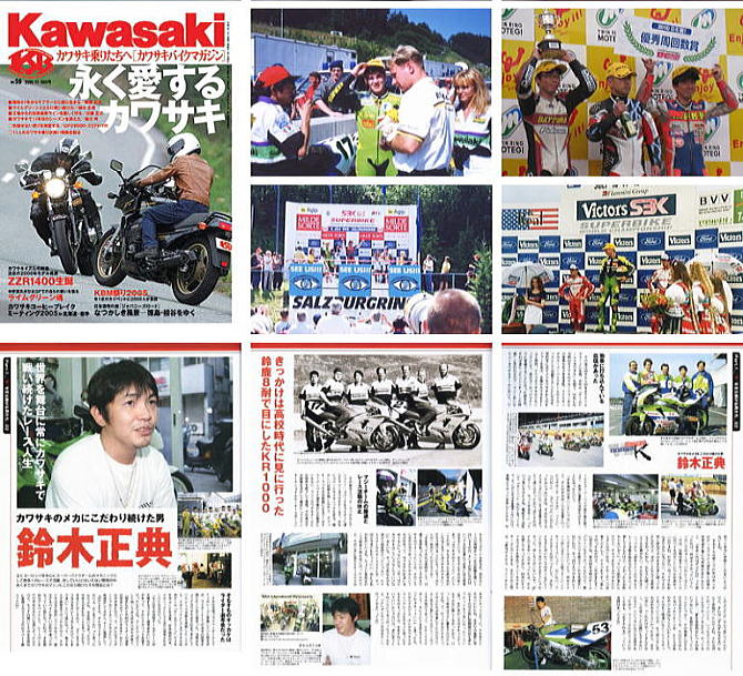 【Mas】マスモータースポーツ 代表 鈴木正典